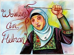 Guest Speaker Nawal Slemiah, Founder of Women in Hebron - Friday, Nov. 4 @ 7pm